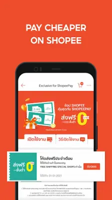 ShopeePay android App screenshot 3